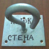 Крюк настінний GHP12