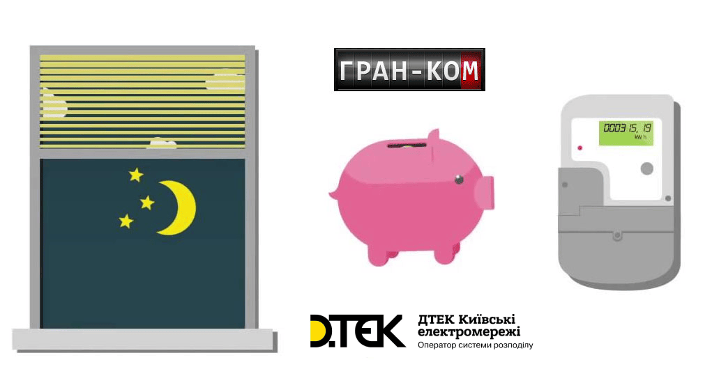 Программируемые электросчетчики для экономии